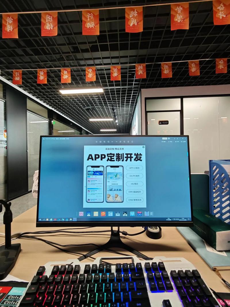 鄭州軟件開發(fā)公司 十年深耕，定制未來的數(shù)字引擎