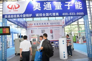 陜西召開清潔供暖技術(shù)產(chǎn)品推廣目錄入編說明會 助推技術(shù)應用與產(chǎn)業(yè)發(fā)展